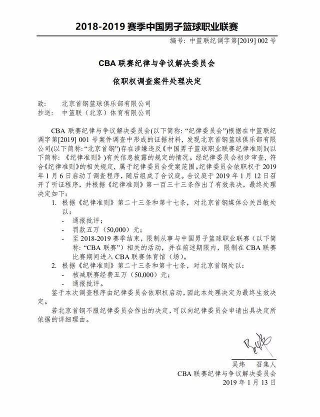 球迷和媒体