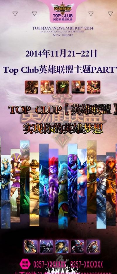 正是球队所