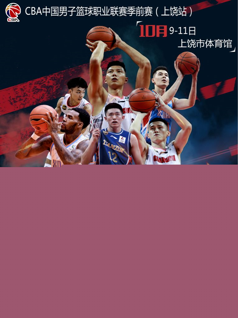 欧洲乒乓球