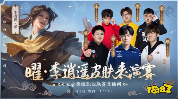 皇马在主席