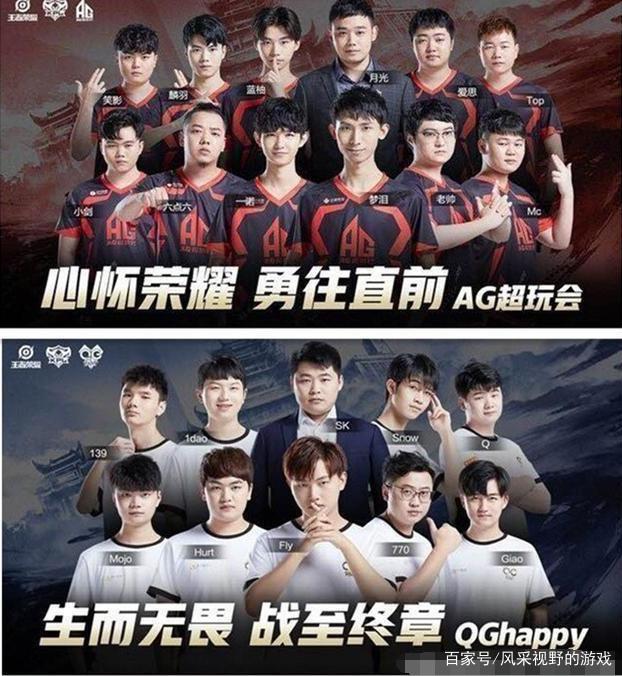 验球员的技