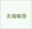 竞技双方都
