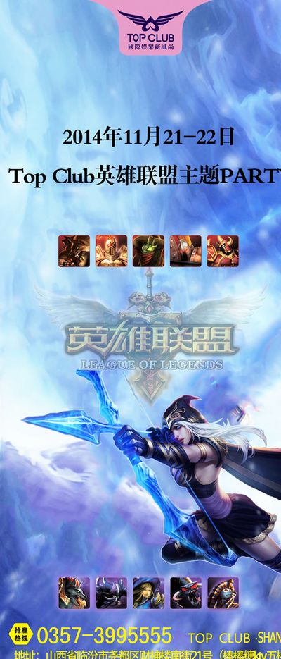提升了球队