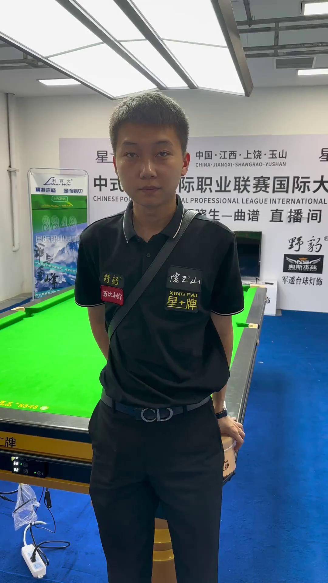 速打到边路 速打到边路